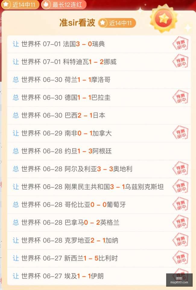 阿根廷与埃,及激战,谁能挺进,开云官网,奢侈品,时尚品牌,奢华体验,在线购物,高端时尚,品牌官网,开云集团,奢侈品购物,时尚潮流