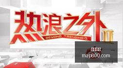 热刺官宣,罗马诺透露,从曼城引进,开云官网,奢侈品,时尚品牌,奢华体验,在线购物,高端时尚,品牌官网,开云集团,奢侈品购物,时尚潮流