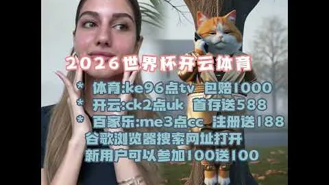 森林狼以20分领先力克猛龙，骑士七将联手战胜奇才