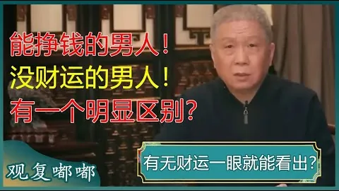 日本U20中场检讨：亚洲杯败北揭示团队弱点